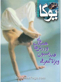 دوماهنامه شماره 10-مرداد و شهریور