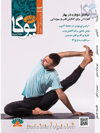 ماهنامه 173 منتشر شده در اردیبهشت ماه 1402
