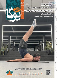 ماهنامه 204 منتشر شده در دی ماه 1404