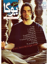 دوماهنامه شماره 25-تیر 1386