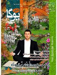 ماهنامه شماره 79 - اردیبهشت 1394